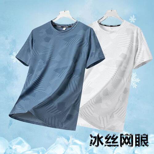 Mens Short Sleeve Sports T-Shirt Pack Of 5 For Women Y