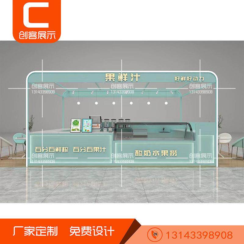 商场水果捞展示柜多经点位炒酸奶水果吧柜台定制奶茶鸡蛋仔中岛柜