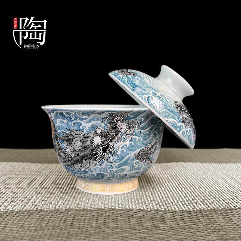 景德镇海水墨龙二才盖碗可悬停防烫手泡茶碗家用陶瓷功夫茶具套组