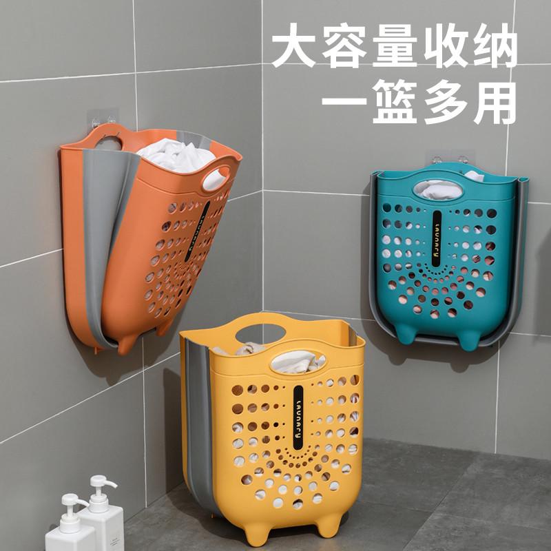 简约壁挂脏衣篮居家洗衣折叠篮储物大收纳筐塑料脏衣篓衣服收纳篮
