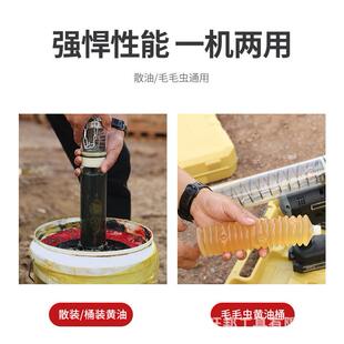 动黄油锂自电黄油枪充电式 枪毛毛电虫两 锂电池全229动挖掘机桶装