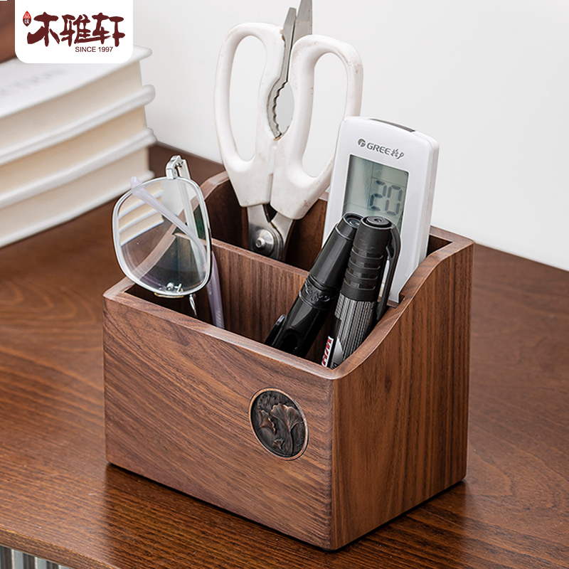 黑胡桃木遥控器收纳盒实木客厅茶几简约办公室台面杂物桌面整理