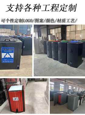 卫垃圾桶240L小区物业大量脚踏分类16610垃环圾箱皮120L容物业金