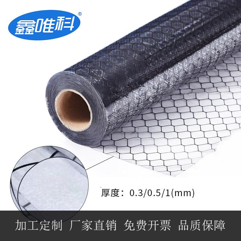 PVC防静电网格帘防尘阻燃隔冷绝热黑色窗帘软门透明帘1/0.3mm