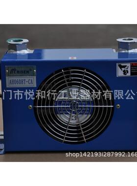 风冷却器AH0608T-CA-DC24V