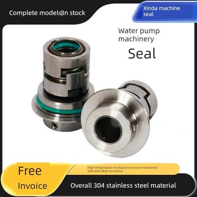 CR/CRN/CDL/CDLF南方立式多级水泵机械密封件CDLA-12/14/16/22/32