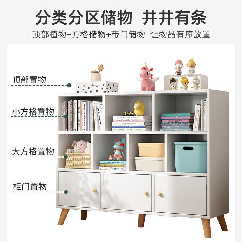 家用落地书架绘本架阅读区置物展示架多层收纳格子开放柜带门书架