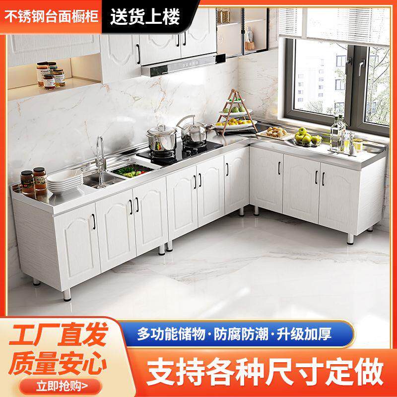 不锈钢厨房橱柜出租房灶台柜一体家用柜子储物柜简易组装橱柜定制