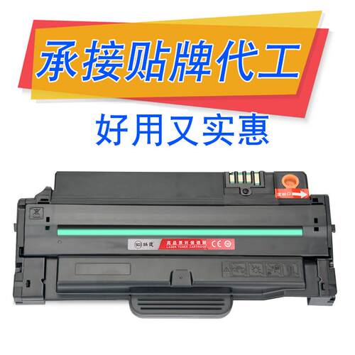 适用方正文杰FZ-D2040A硒鼓 A1018 A1024 AM2022 AM2122F D2030A