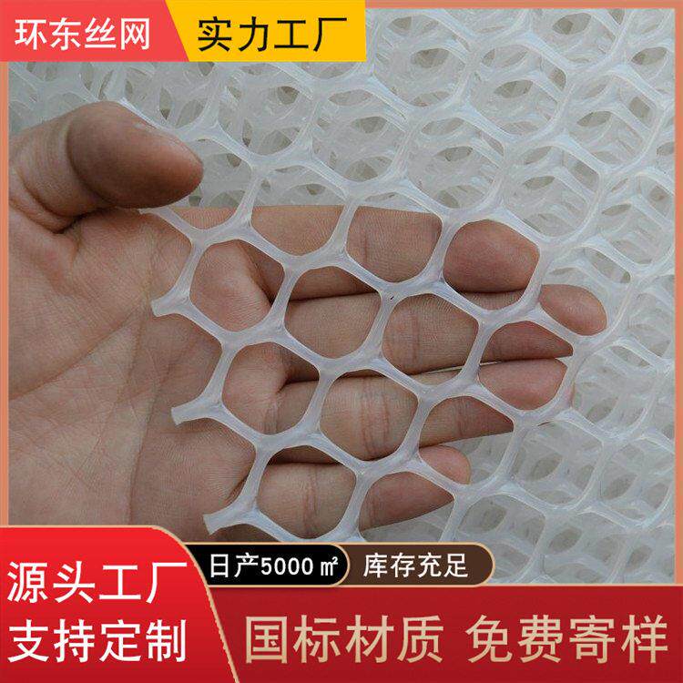 现货抗老化塑料网片阳台楼梯防漏网阻燃防滑防虫绿色环保养殖围网