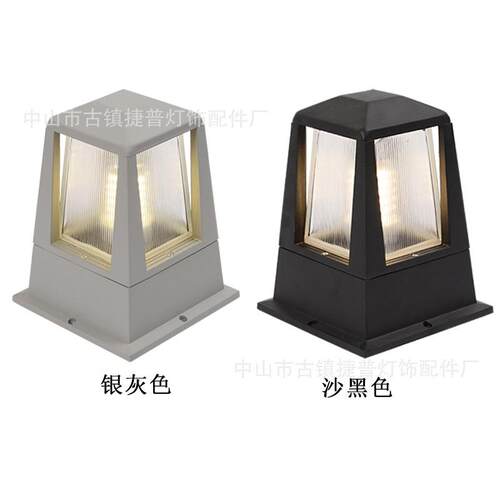 简约四方铝制门墙灯围墙灯中式古典柱头庭院灯花园灯草坪灯别墅灯