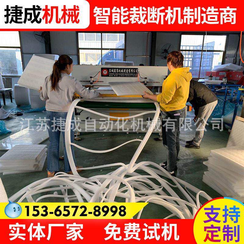 销售电脑全自动多卷循环式送料液压裁切机喷雾器肩带下料机裁床