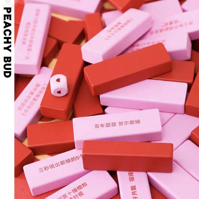 结婚道具叠叠乐婚礼小游戏伴娘拍照拦门堵门氛围接亲游戏道具创意