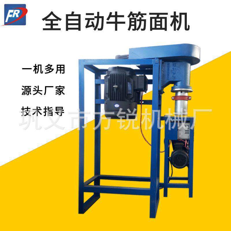 全自动牛筋面机 商用自熟辣条机 做麻辣片的机器 方锐机械