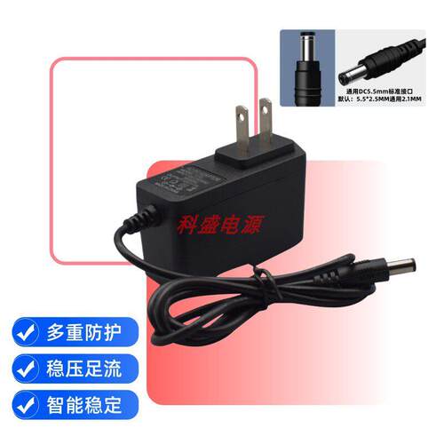 220v转DC3V5v6v7.5v9v12v200mA300mA500mA直流线性稳压电源适配器