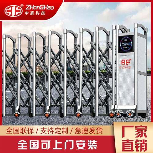 电动伸缩门不锈钢收缩门学校工地工厂大门自动折叠推拉平移门