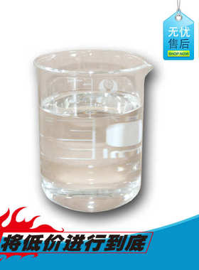 现货 Y1300自干单组份9H无机硅树脂耐黄变耐800度高温陶瓷涂料