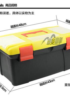 大号19寸摔工具箱水粉VJT储颜料箱美术油画物多功能画国画绘工具