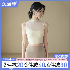 运动内衣女夏网纱假两件一体式瑜伽服，背心跑步训练健身服聚拢文胸