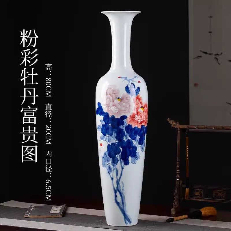 景德镇陶瓷器手绘落地大花瓶纤细新中式客厅书房别墅简约插花摆件