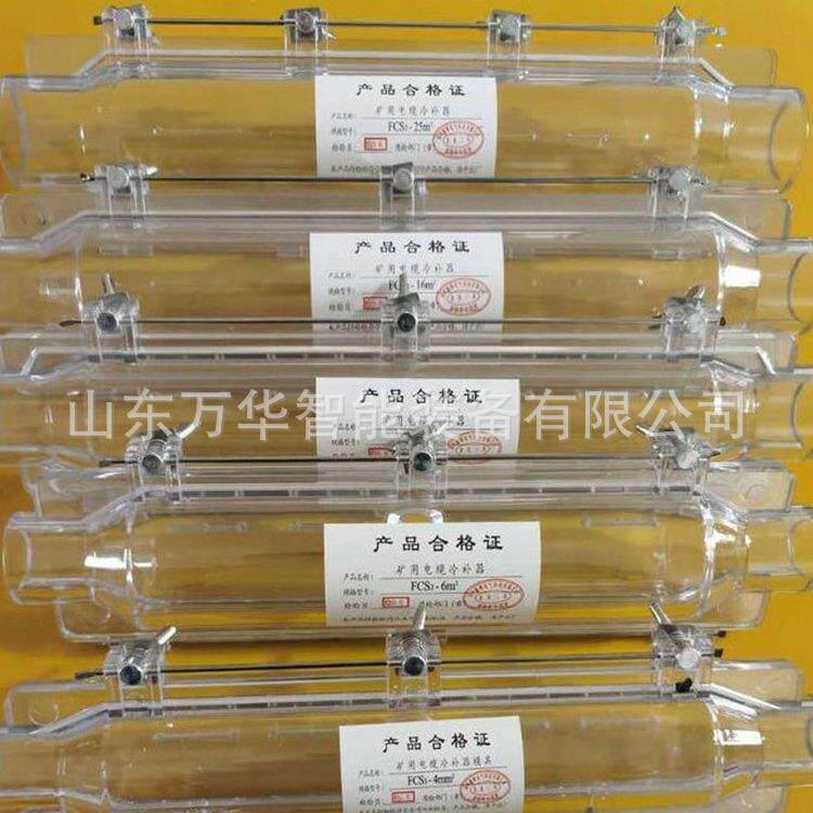 矿用电缆冷补器胶修补器电缆破损冷补器矿用聚氨酯冷补胶补胶模具