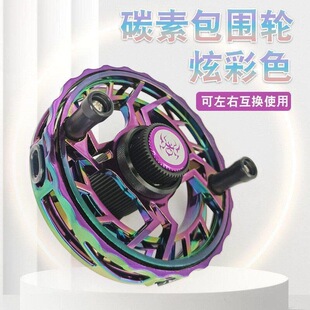 新款全包围碳素谷麦轮谷麦钓专用轮谷麦钓竿轮厂家风火谷