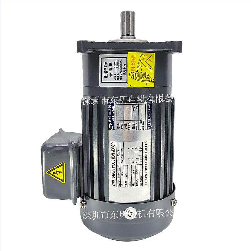 CPG晟邦齿轮减速电机1-PHASE YNDUCTION MOTOR CV1 1/8HP立式马达