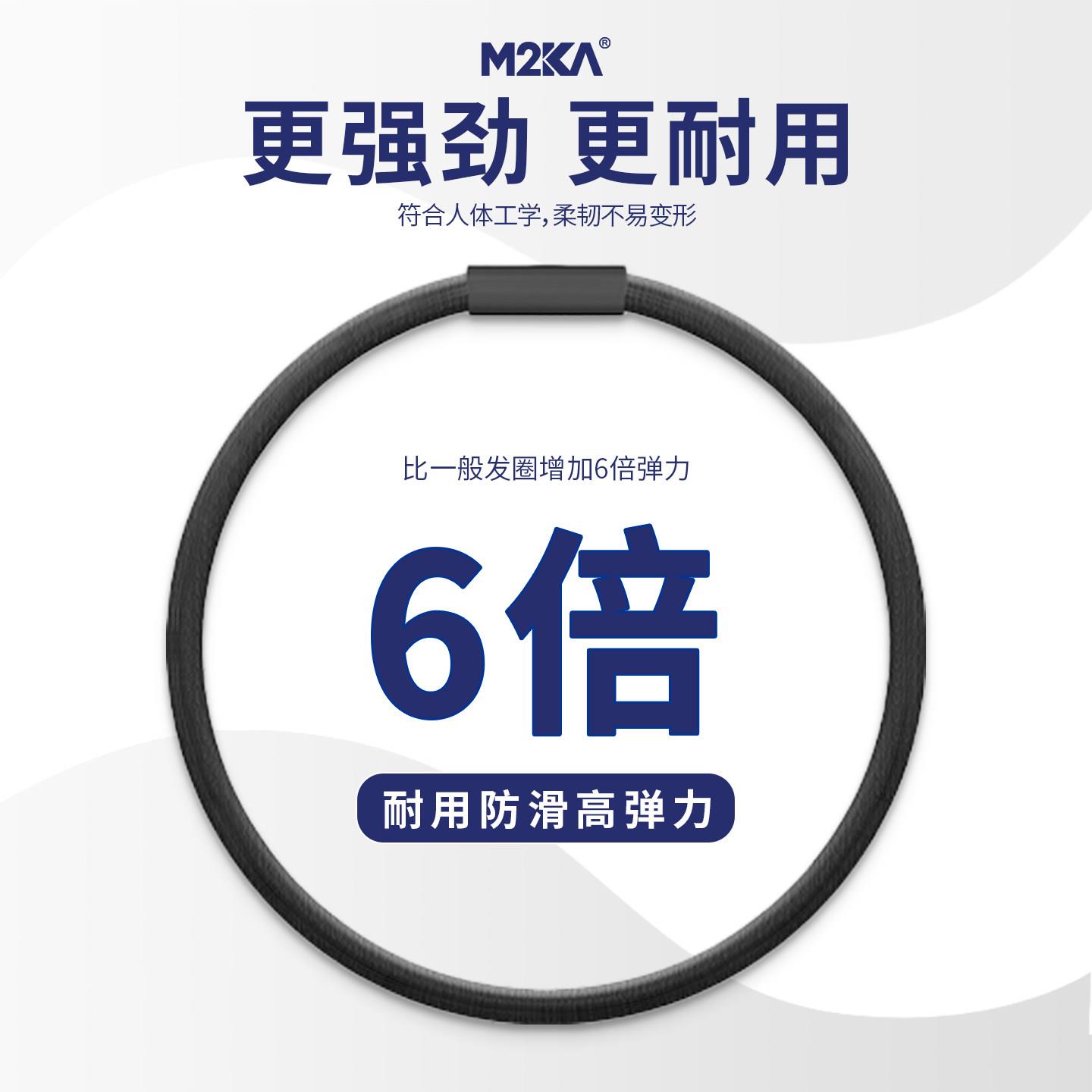 M2ka黑色细款发圈女高级感新款高弹力头绳扎发马尾丸子头皮筋发绳