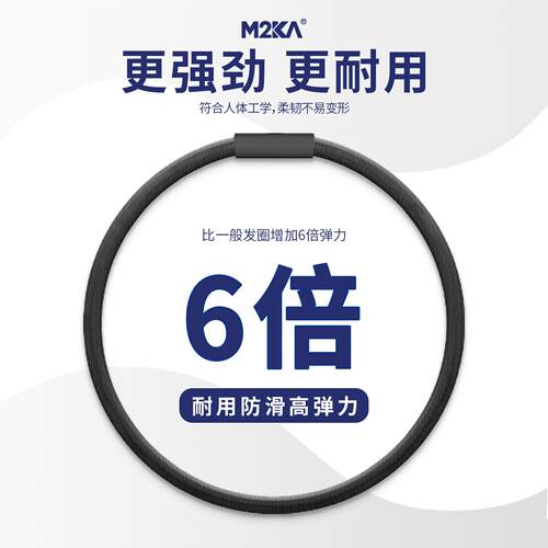 M2ka黑色细款发圈女高级感新款高弹力头绳扎发马尾丸子头皮筋发绳