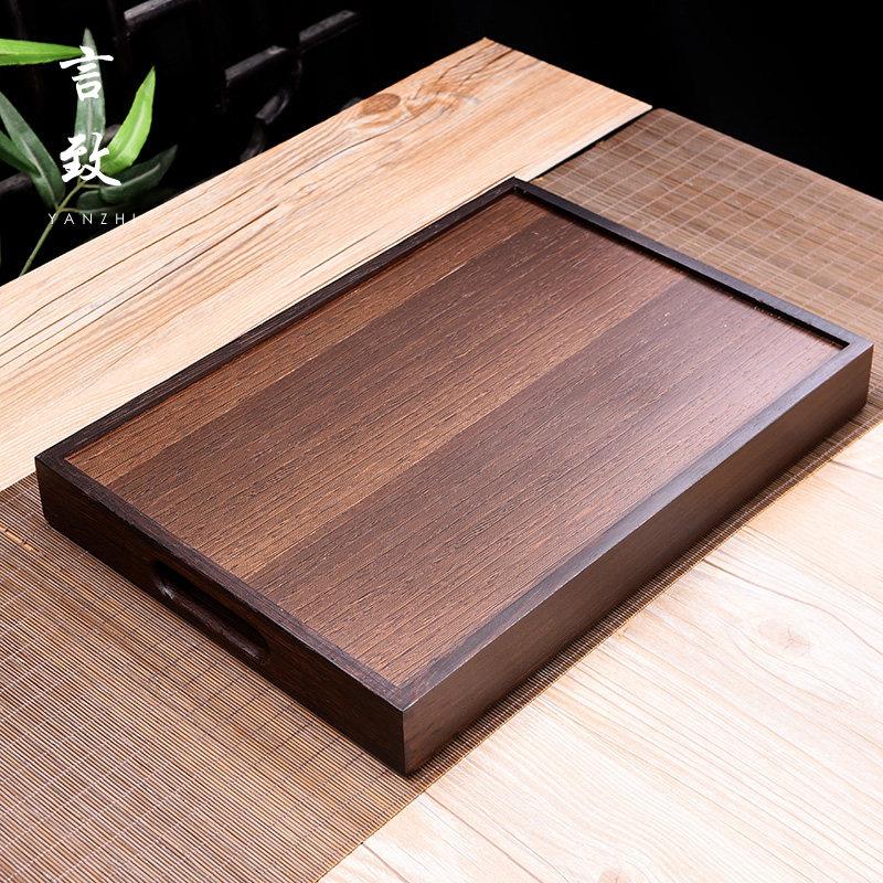 言致简约实木托盘长方鸡翅木茶盘大小号茶台杯茶具水果覆古干泡台