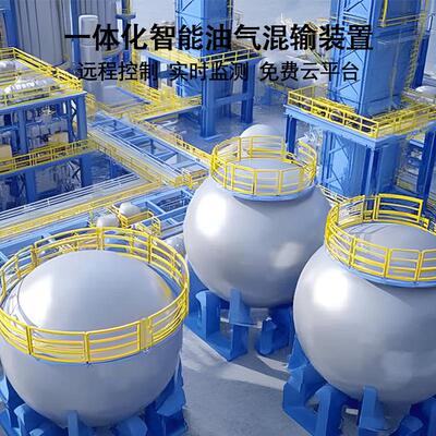 油气田智能撬装调压计量撬设备集输注水水处理工程三相分离混输