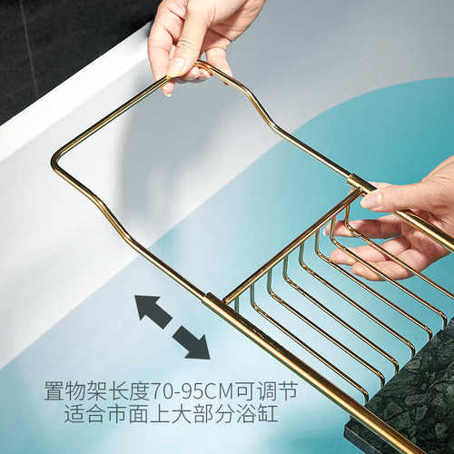 浴室大理石浴缸架置物架伸缩沥水收纳架卫生间手机平板置物架