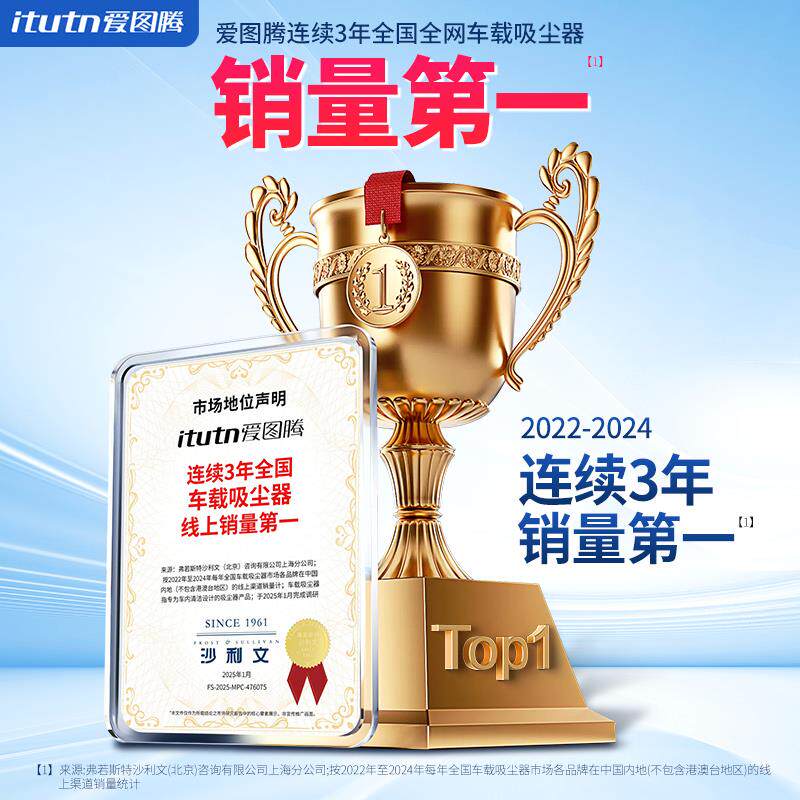 图腾无线 爱线车载吸尘器超强吸力大用持小型车桌面汽手车家多功