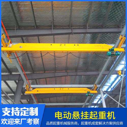 LX电动单梁悬挂起重机5t单梁遥控行车起重机欧式桥式起重机