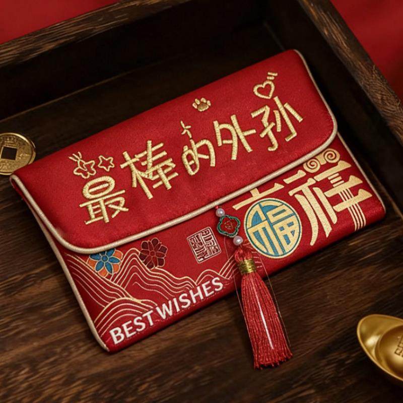 棒的外孙刺绣红包厂家现货2026新款红包锦缎刺绣棒的儿子女儿