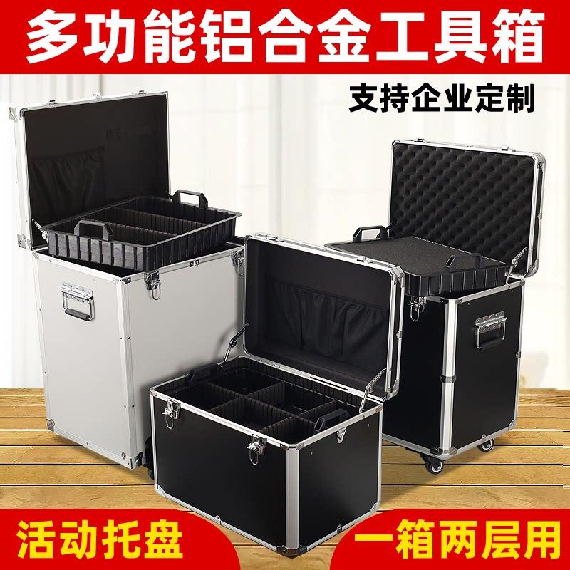 铝合金定制加大号加固型不锈钢箱工具箱文件箱航空箱手提防震箱铝