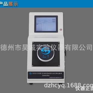 上海昌吉SYD-0193B全自动润滑油氧化安定性测定器实验室油品分析