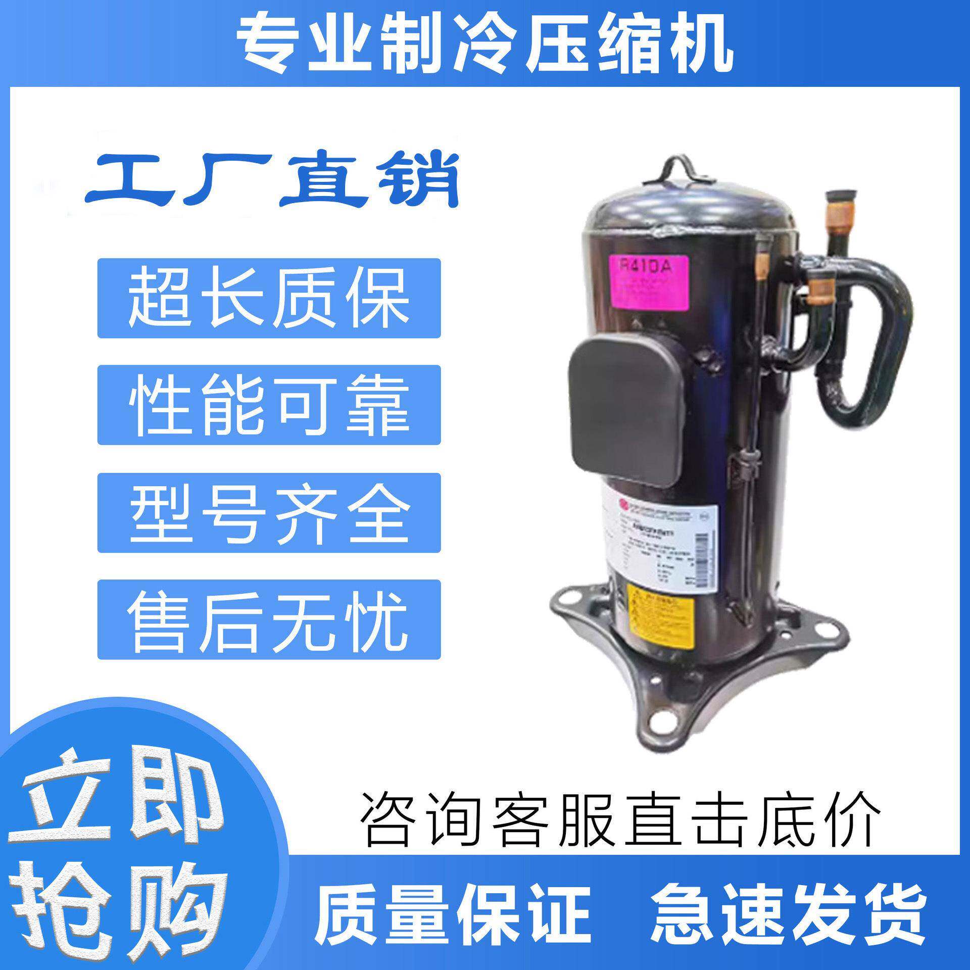 变频空调制冷压缩机.ANB52FKEMT1/ANB52FGAMT/ANB52FLDMT/