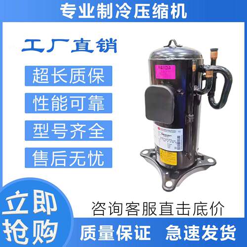 适用于变频空调制冷压缩机ANB52FKEMTANB52FRMMTANB52FKFMT