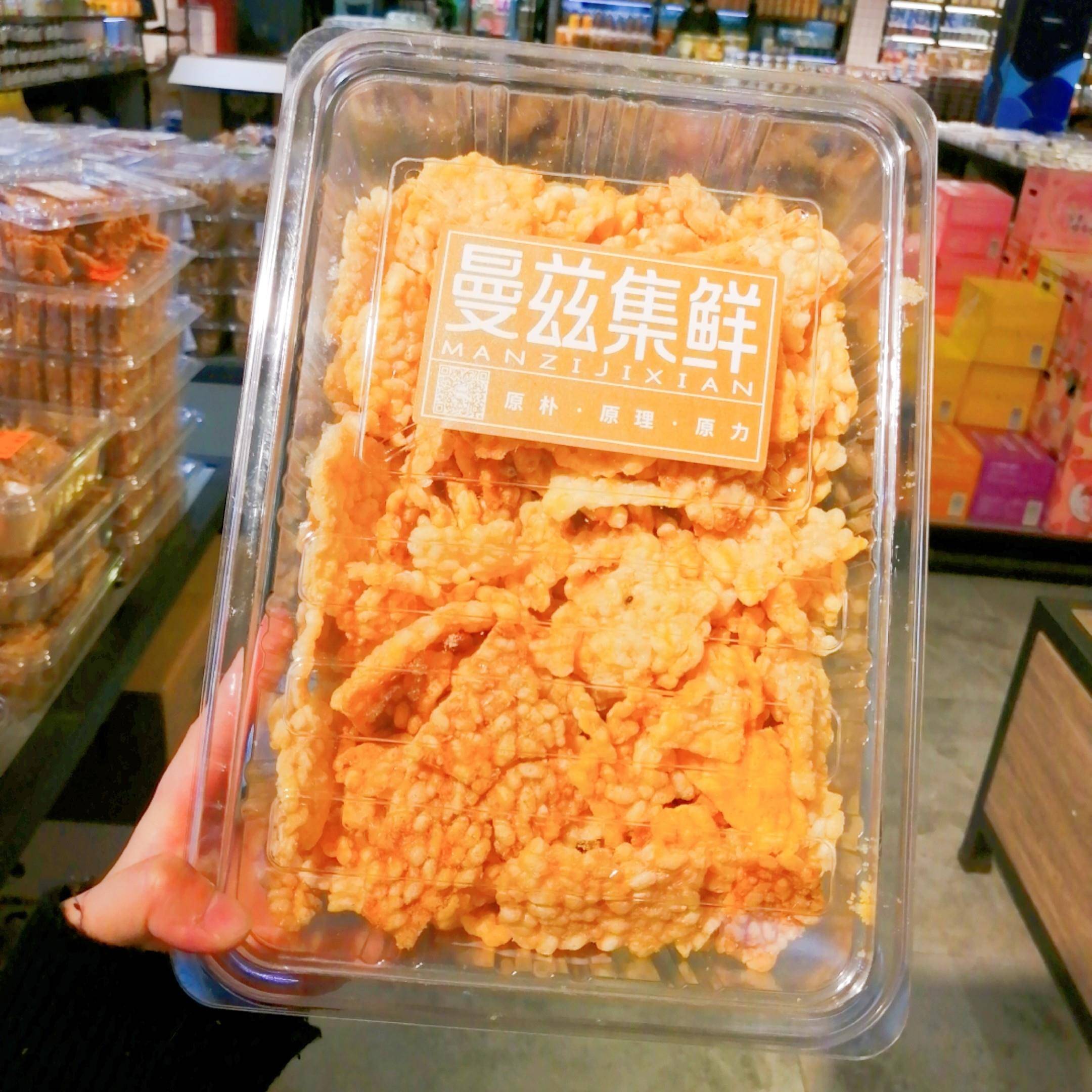 新货曼兹集鲜 甘旨荟蛋黄锅巴海鲜锅巴 非吴妈零食糕点300g
