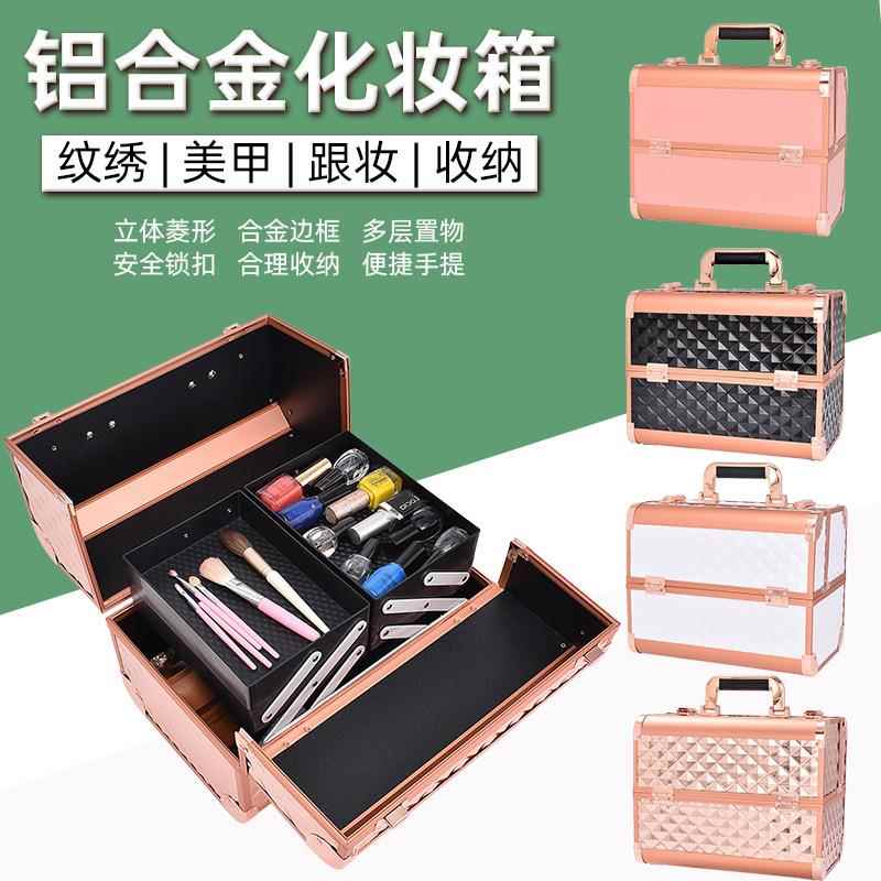 新款直销网红新款现货玫瑰金大号两层四盒化妆箱美甲箱纹绣箱收纳
