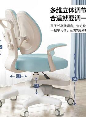 晓龙儿童学习中小学生矫节正姿可FUD调追背升椅降写字作坐业家用