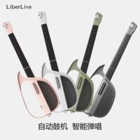 无弦吉他C1融合伴奏自动挡弹唱折叠智能次新电吉他liberlive