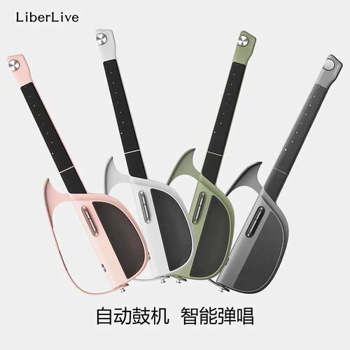 无弦吉他C1融合伴奏自动挡弹唱折叠智能次新电吉他liberlive