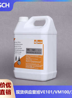 BUSCH普旭真空泵油VE101/VM68/VM100/300SD普旭旋片式真空泵油