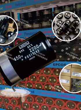 原装进口电解电容CD1035ZUL100V100100UF90X55105度JUNZL大容量