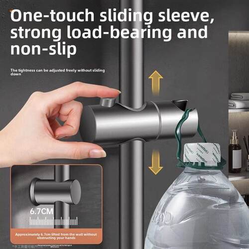 不锈钢无冲孔淋浴头固定支架可调节移动底座