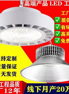 LED鳍片工矿灯100W 150W 200瓦球馆灯照明天棚吊灯车间仓库工厂灯