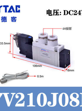 亚德客电磁阀7V0510M5B 7V11006A/B 7V21008A 7V0510J04A050 200B