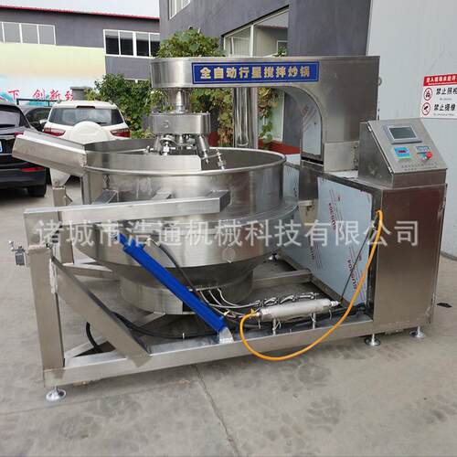 货供应100L大自型火锅CUP底料0炒锅 香菇酱炒制锅现 全动六爪炒锅